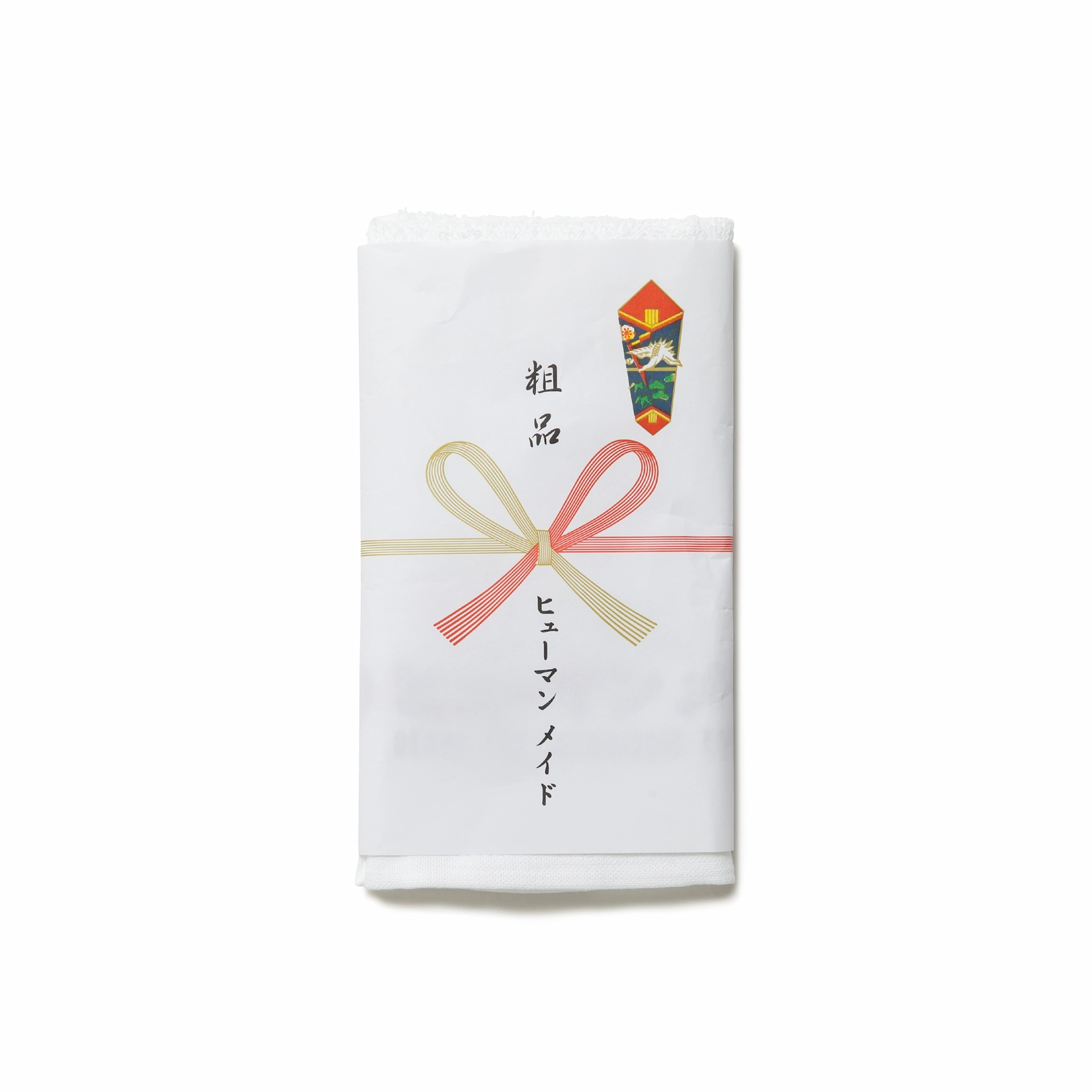 楽天市場】【2colors】HUMAN MADE BLANKET TOWEL BLACK/RED 2024SS ヒューマンメイド ブランケットタオル  ブラック/レッド 2024年春夏 : fashionplate